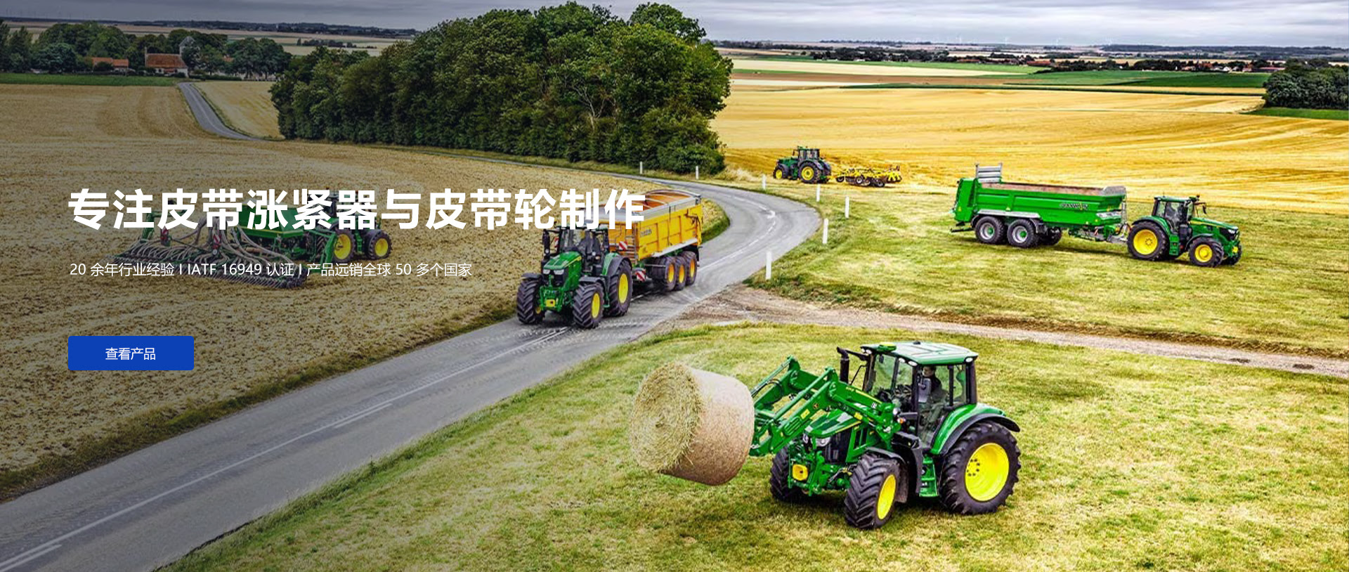 首页