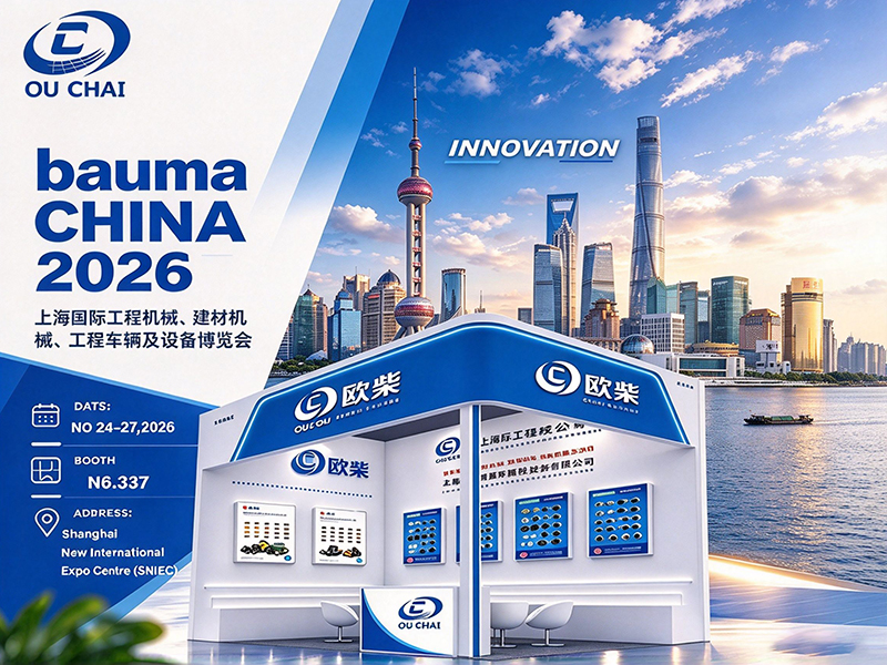 bauma CHINA 2026