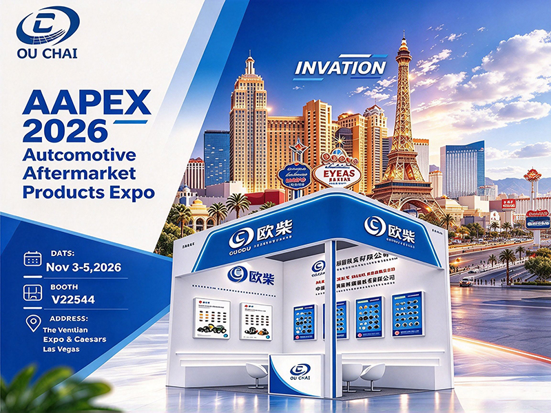 AAPEX 2026 美国拉斯维加斯国际汽车零部件及售后市场展览会